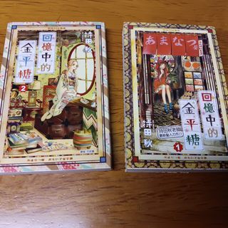 （分類：）位於 。 由 greengreens 提交（商品編號 1337905376，圖片 1）。簡介： 。