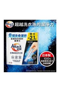 （分類：）位於 。 由 aryan1022 提交（商品編號 1337910954，圖片 1）。簡介： 。
