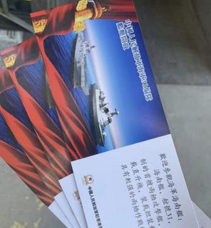 （分類：）位於 。 由 cannong 提交（商品編號 1337839592，圖片 1）。簡介： 。