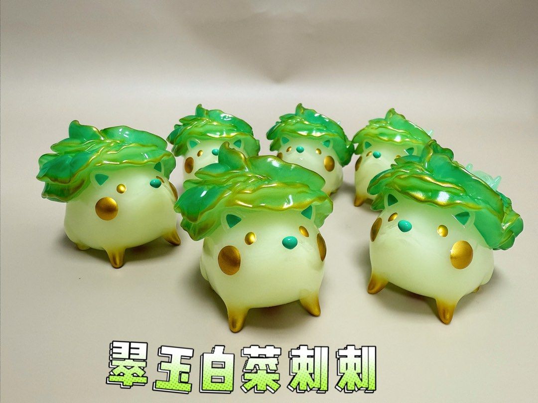 現貨故宮聯名翠玉白菜刺刺翠玉小白菜刺刺金螢版路遙原創附故宮