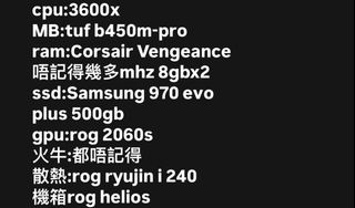 （分類：）位於 。 由 damntommy 提交（商品編號 1337837799，圖片 1）。簡介： 。