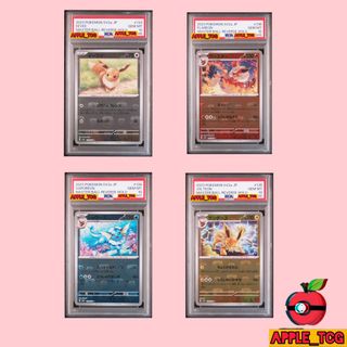 （分類：）位於 。 由 apple_tcg 提交（商品編號 1337769774，圖片 1）。簡介： 。