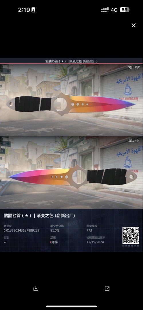 BUFF PRICE CS2 Skeleton knife fade, Video Gaming, Video Games, Xbox on ...