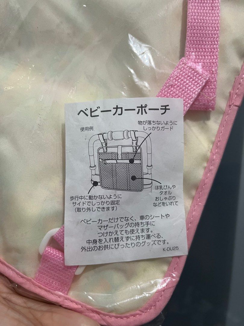 Disney Baby stroller/Pram mesh bag (Category: Other Babies Going Out Needs) located in Marikina City. Submitted by lay_away_ok (Listing ID 1337911633, Image 3). Description: .