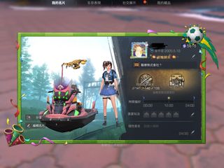 （分類：）位於 。 由 lcy0725 提交（商品編號 1297325648，圖片 1）。簡介： 。