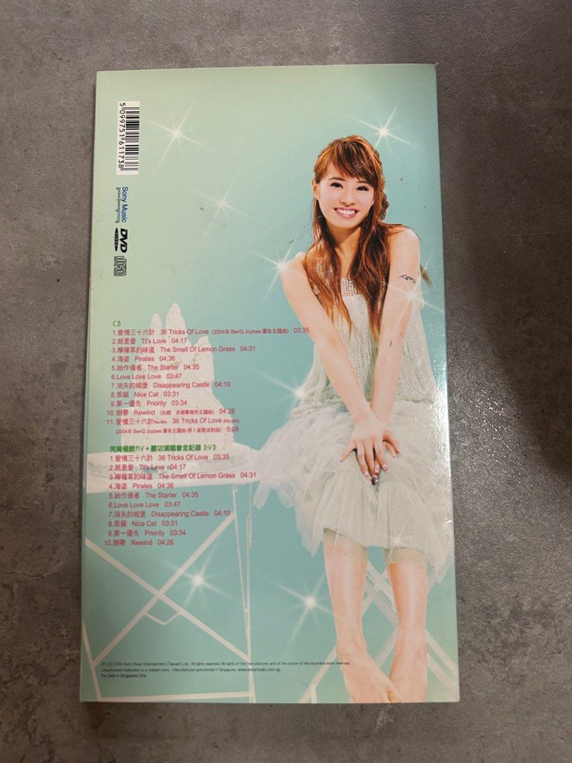 Jolin Tsai 蔡依林 - 城堡 （庆功版）, Hobbies & Toys, Music