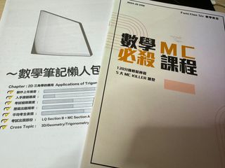 （分類：）位於 。 由 things_foru 提交（商品編號 1337922058，圖片 1）。簡介： 。