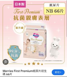 （分類：）位於 。 由 pudding_hei 提交（商品編號 1337882832，圖片 1）。簡介： 。