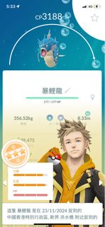 （分類：）位於 。 由 hipma 提交（商品編號 1337849630，圖片 1）。簡介： 。