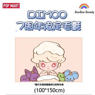（分類：）位於 。 由 bowbowbeauty 提交（商品編號 1337867658，圖片 1）。簡介： 。