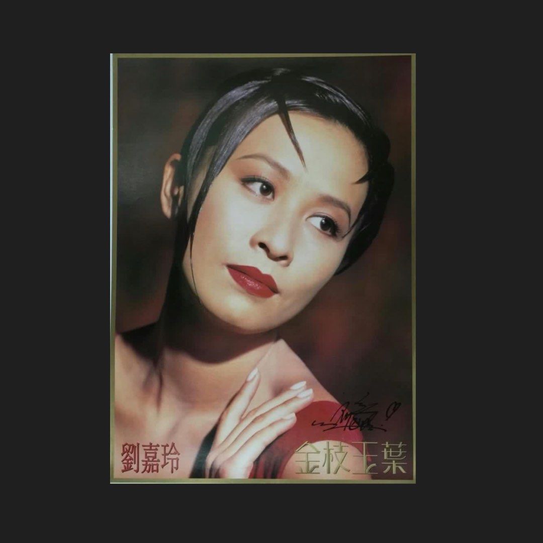 Poster 海報) 金枝玉葉（1994 年） 原裝巨型大Size (一套三張完美收藏