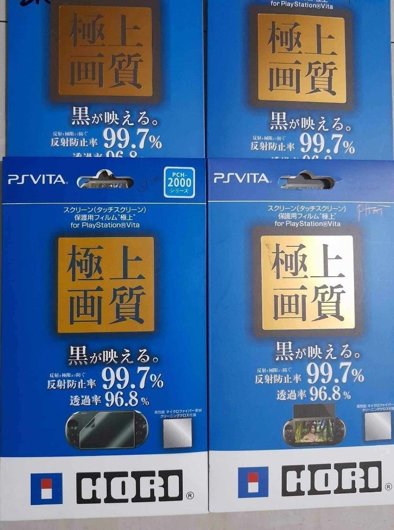 PS VITA SLIM (Category: Cases & Covers) located in Quezon City. Submitted by hajjasittienor (Listing ID 1337909326, Image 3). Description: BRAND NEW 💯 PS VITA SLIM SILICON.250 PS VITA SD ADAPTOR.200 PS VITA TEMPERD GLASS.250 THUM GRIP 100 HARD POUCH.300 AC CHARGER.300 ....PWEDE PICK UP ....PWEDE GCASH PAYMENT AVIDA TOWER NEW MANILA COL BONNY SERRANO AVE QUEZON CITY.