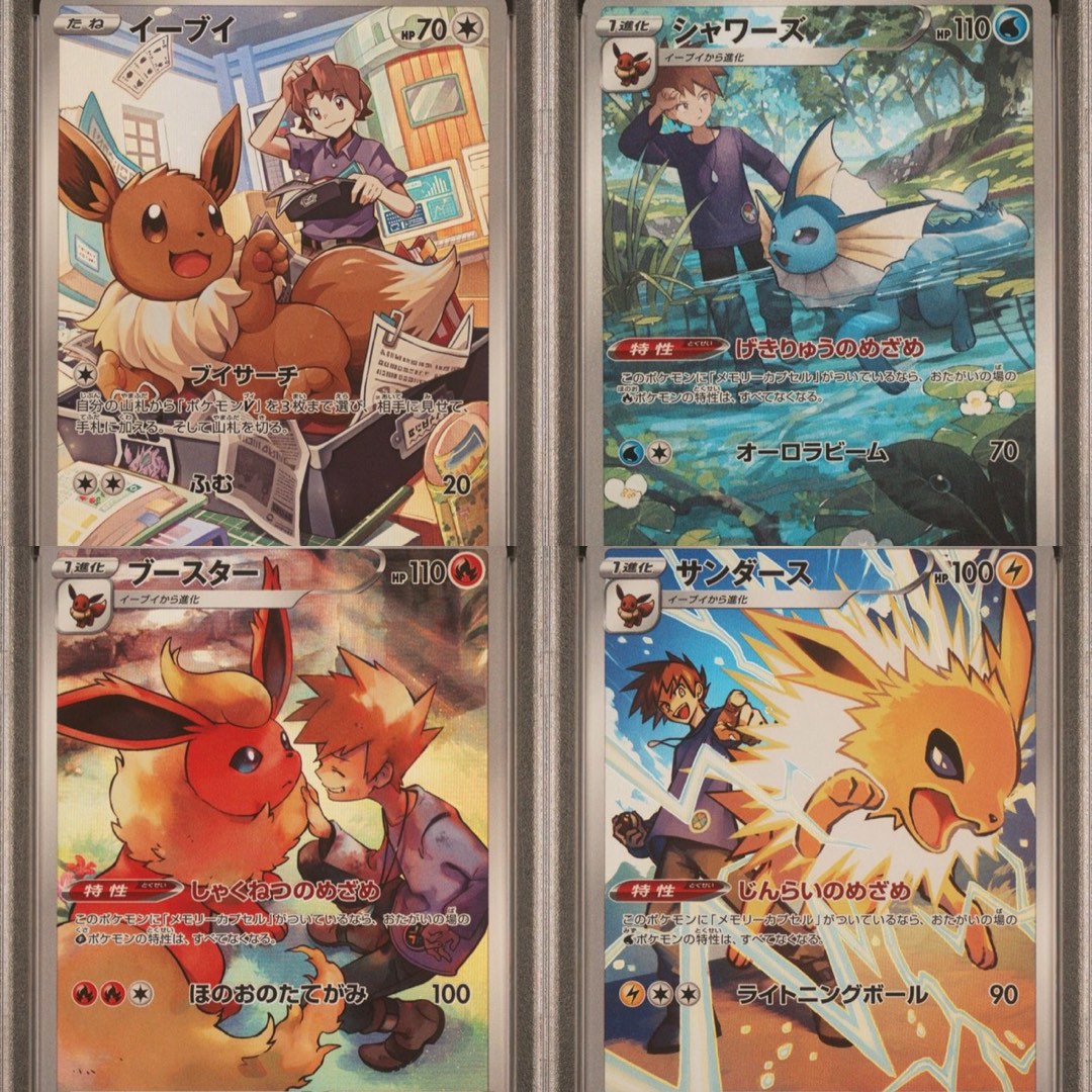 psa10______s8b_vmax__210_189_1
