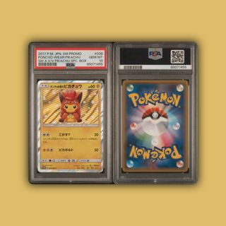 (Category: ) located in . Submitted by sjhobby (Listing ID 1337827544, Image 1). Description: .