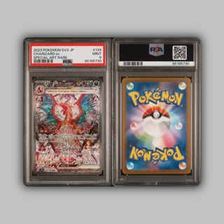 (Category: ) located in . Submitted by sjhobby (Listing ID 1330599409, Image 1). Description: .
