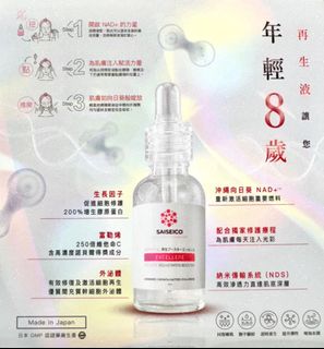 （分類：）位於 。 由 sylviacat 提交（商品編號 1337785977，圖片 1）。簡介： 。