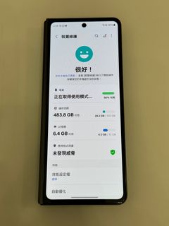 （分類：）位於 。 由 hang1999 提交（商品編號 1337811895，圖片 1）。簡介： 。