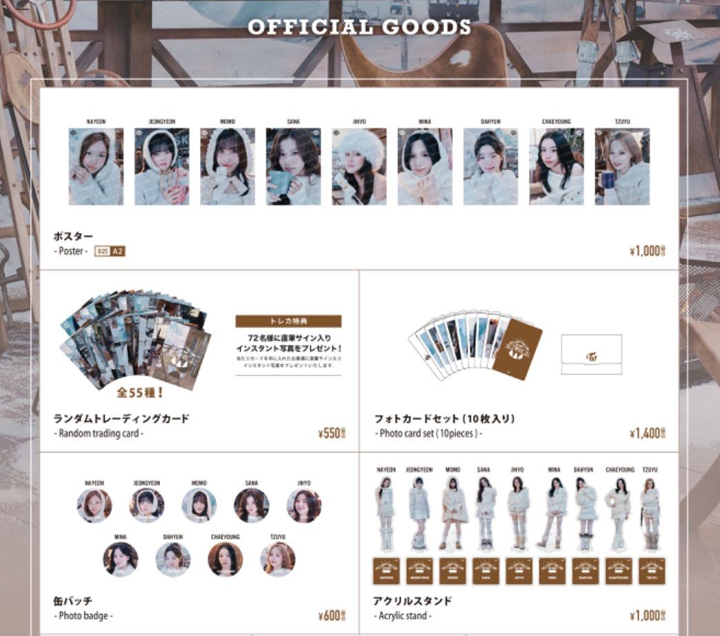 レア TWICE kurakura リップケース JYP POPUP 2021