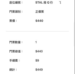 （分類：）位於 。 由 kkk970721 提交（商品編號 1338097956，圖片 1）。簡介： 。
