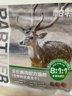 （分類：）位於 。 由 carmen1710 提交（商品編號 1338087705，圖片 1）。簡介： 。