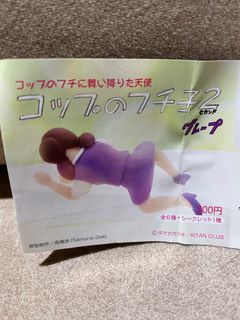 （分類：）位於 。 由 cpchow 提交（商品編號 1338077721，圖片 1）。簡介： 。