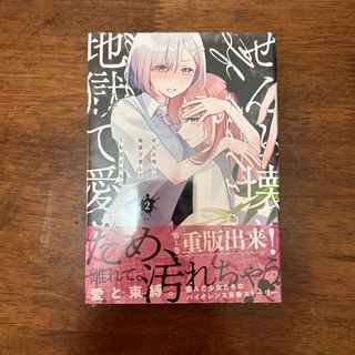 （分類：）位於 。 由 R1234 提交（商品編號 1337942863，圖片 1）。簡介： 。