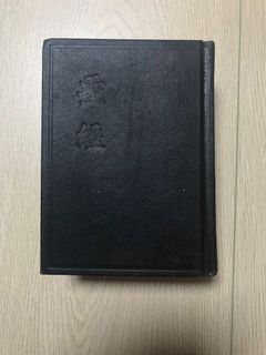 （分類：）位於 。 由 mixcollapsingstore 提交（商品編號 1338103701，圖片 1）。簡介： 。