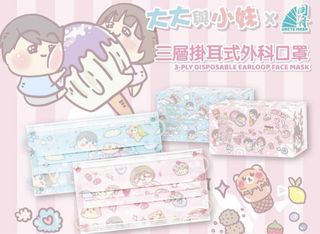 （分類：）位於 。 由 mak.y 提交（商品編號 1337980682，圖片 1）。簡介： 。