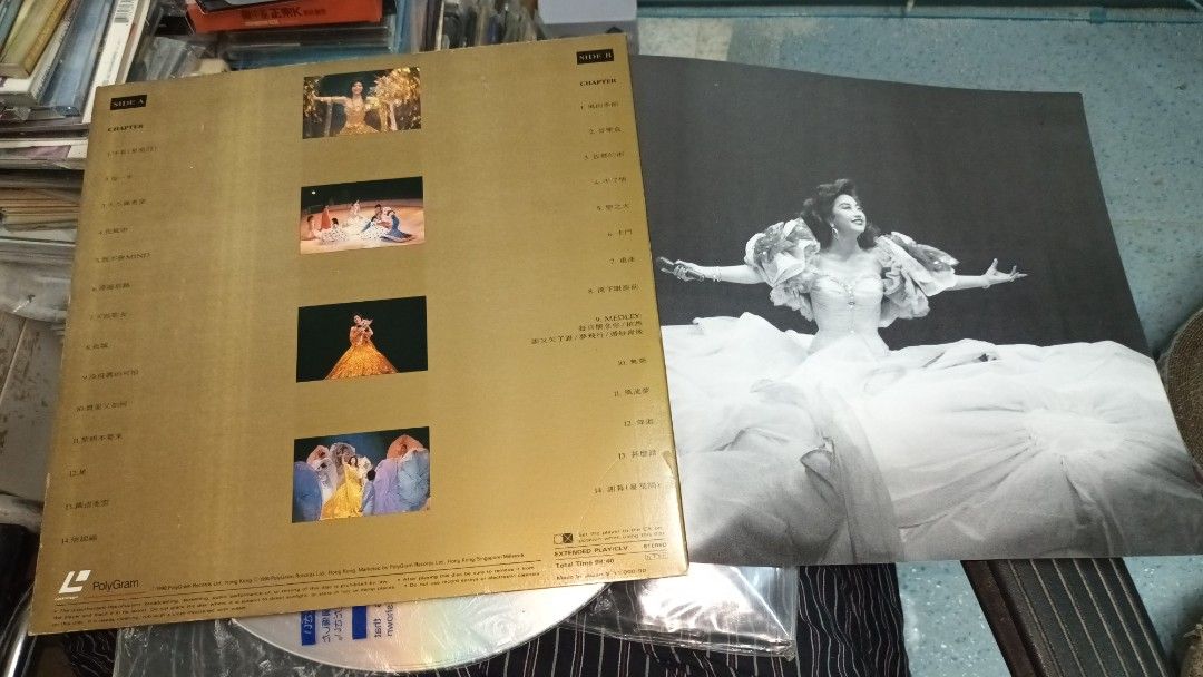 徐小鳳金光燦爛徐小鳳89 演唱會雷射影碟LASER DISC LD, 興趣與生活