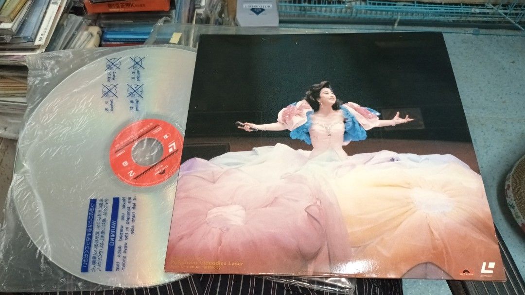 徐小鳳金光燦爛徐小鳳89 演唱會雷射影碟LASER DISC LD, 興趣與生活