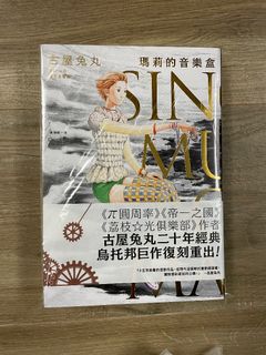 （分類：）位於 。 由 kingofdreamer 提交（商品編號 1338094501，圖片 1）。簡介： 。
