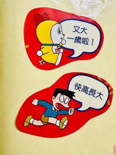 （分類：）位於 。 由 homekonghk 提交（商品編號 1338085178，圖片 1）。簡介： 。