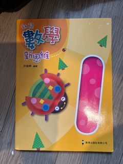 （分類：）位於 。 由 siukookoo 提交（商品編號 1338093663，圖片 1）。簡介： 。