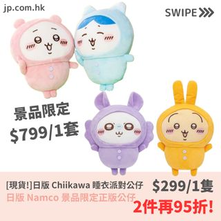 （分類：）位於 。 由 jp.com.hk 提交（商品編號 1338047509，圖片 1）。簡介： 。