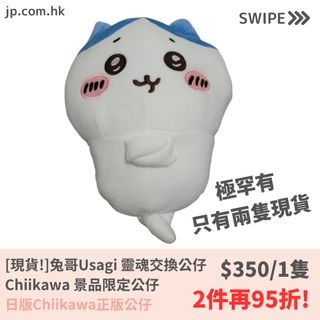 （分類：）位於 。 由 jp.com.hk 提交（商品編號 1338068930，圖片 1）。簡介： 。