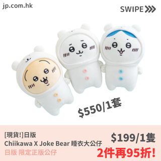 （分類：）位於 。 由 jp.com.hk 提交（商品編號 1338077058，圖片 1）。簡介： 。