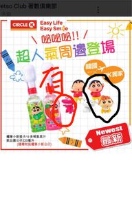 （分類：）位於 。 由 hkhkkitty 提交（商品編號 1338032752，圖片 1）。簡介： 。