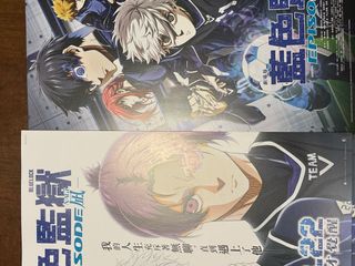 （分類：）位於 。 由 ichiigomi 提交（商品編號 1338007234，圖片 1）。簡介： 。