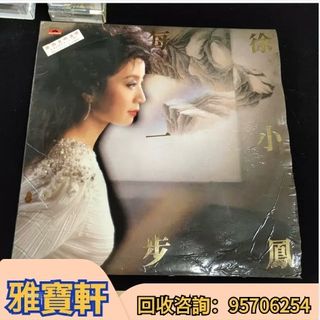 （分類：）位於 。 由 lxx70844912 提交（商品編號 1337991710，圖片 1）。簡介： 。