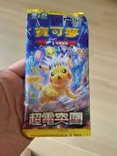 （分類：）位於 。 由 ms.ccy 提交（商品編號 1338007581，圖片 1）。簡介： 。