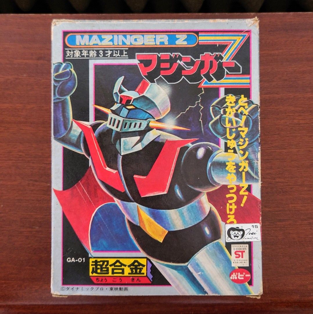 100%原裝日版！Popy 超合金鐵甲萬能俠4期GA-01 合金Mazinger Z 魔神