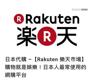 （分類：）位於 。 由 iwanttosellallthings 提交（商品編號 1337939379，圖片 1）。簡介： 。
