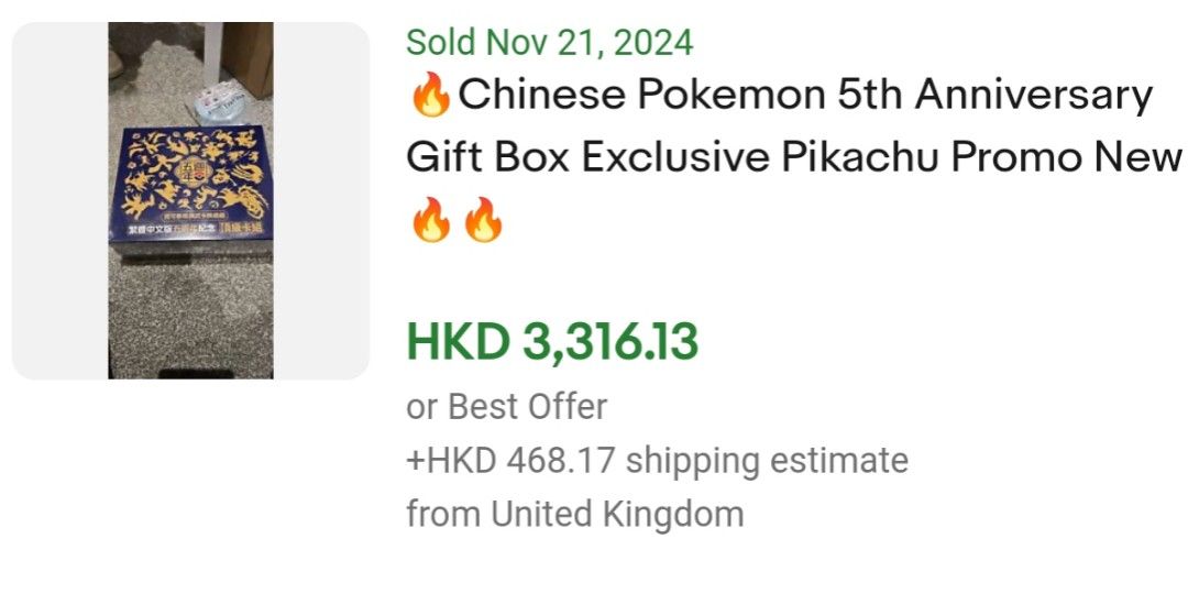 the new ex pokemon cards Amazon.com: Pokemon - Cinderace ex 157/142 - Stellar Crown main image 1