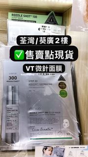 ✅售賣點現貨  VT微針面膜100針/300針64207654278786110
