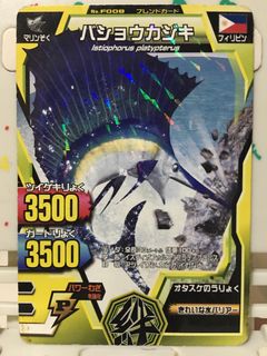 (Category: ) located in . Submitted by collectionneursonline88 (Listing ID 1338027714, Image 1). Description: .