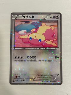 (Category: ) located in . Submitted by jkrolls96 (Listing ID 1338036355, Image 1). Description: .