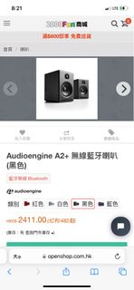 （分類：）位於 。 由 wnachai123 提交（商品編號 1338057561，圖片 1）。簡介： 。