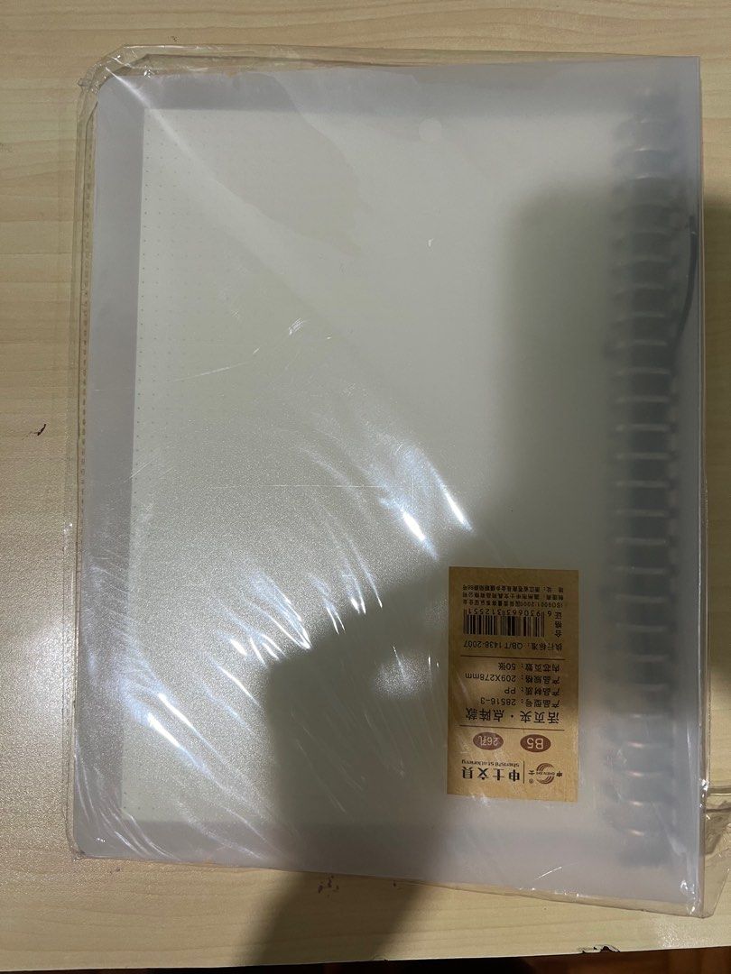 Binder Notebook (Muji-Style) with extra leaflets & divider (Category: Stationery & School Supplies) located in Quezon City. Submitted by tiunico (Listing ID 1338072267, Image 2). Description: Never been used! Comes with extra leaflets & divider (as seen in the picture) Rfs: getting married & moving out Pick up location: in E.rodriguez Sr ave, Quezon City Bookings by buyer. Payment first..