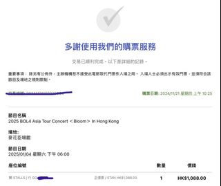 （分類：）位於 。 由 phyllischuy 提交（商品編號 1338063478，圖片 1）。簡介： 。