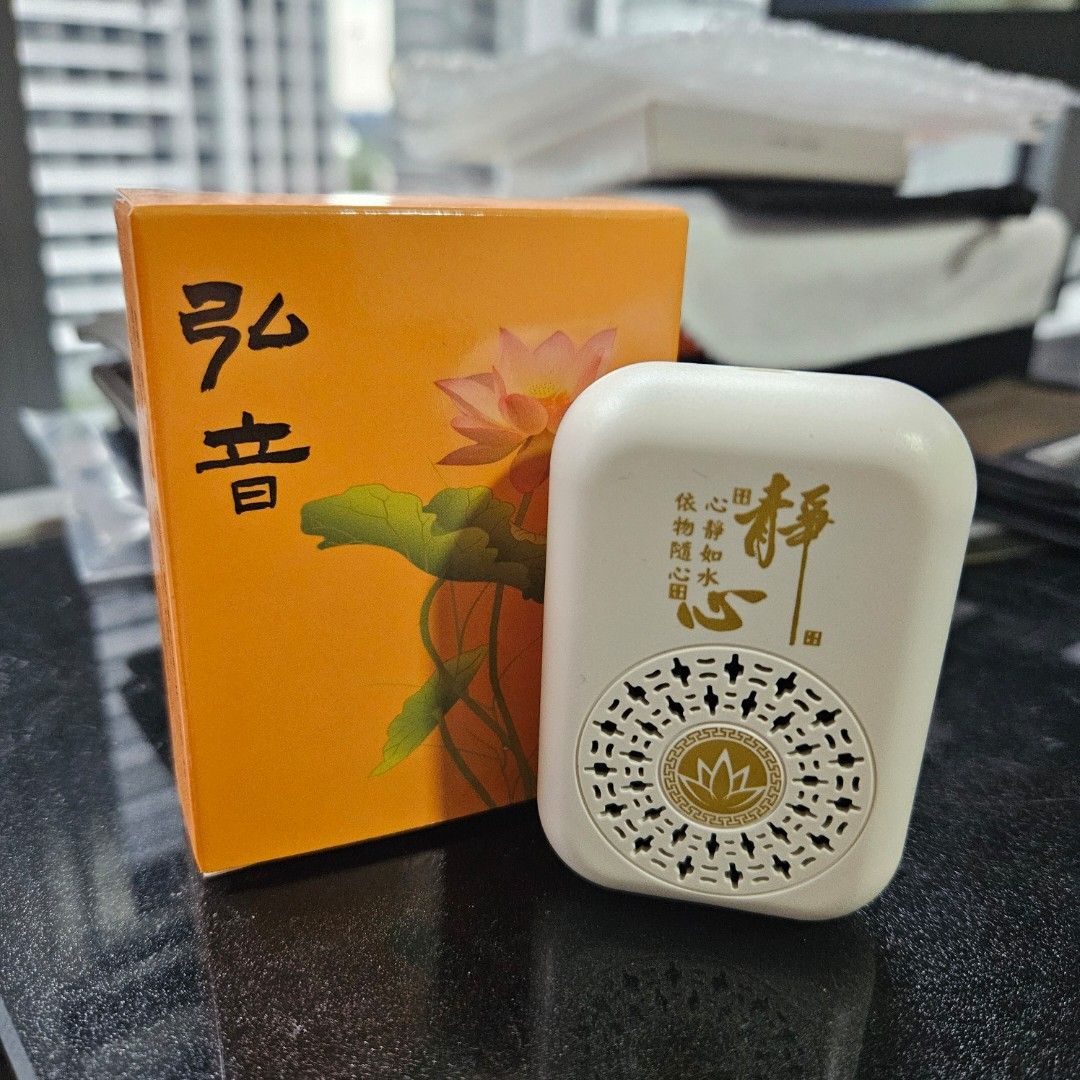 Buddhist Prayer Portable Device Wireless Portable (Category: Prayer Sets) located in Singapore. Submitted by wstuffs_hyxp (Listing ID 1338032892, Image 3). Description: PORTABLE BUDDHIST PRAYER DEVICE SMALL AND PORTABLE MAX VOLUME CAN GO VERY LOUD. SOFT CAN GO LOW AS WELL. MORE THAN 30 BUDDHIST PRAYERS INSIDE..